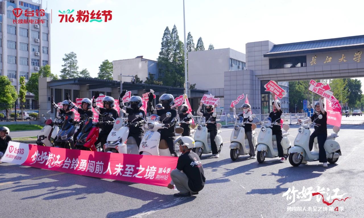 臺鈴
