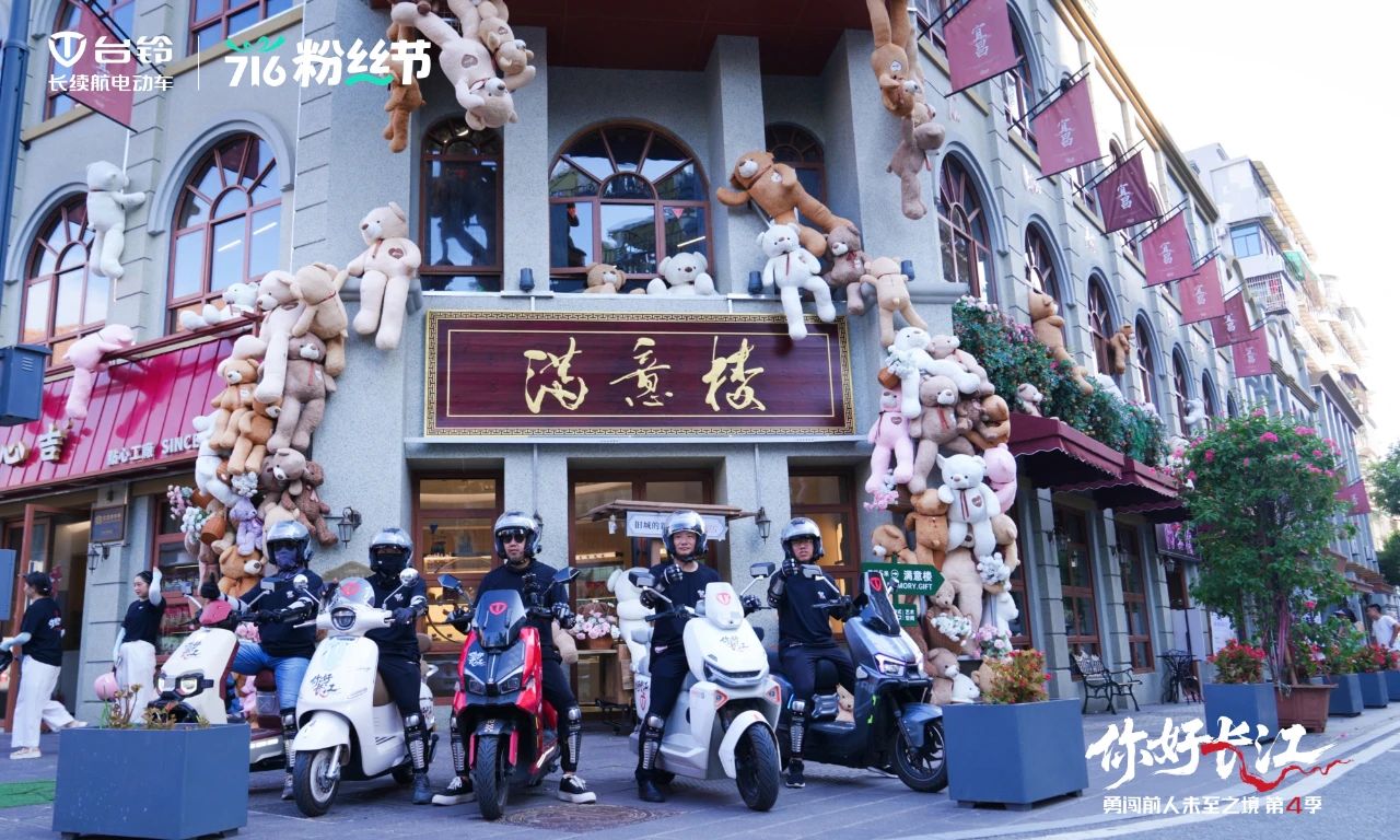 臺鈴長江溯源：漫騎宜昌，尋蹤三峽靈韻與文脈！