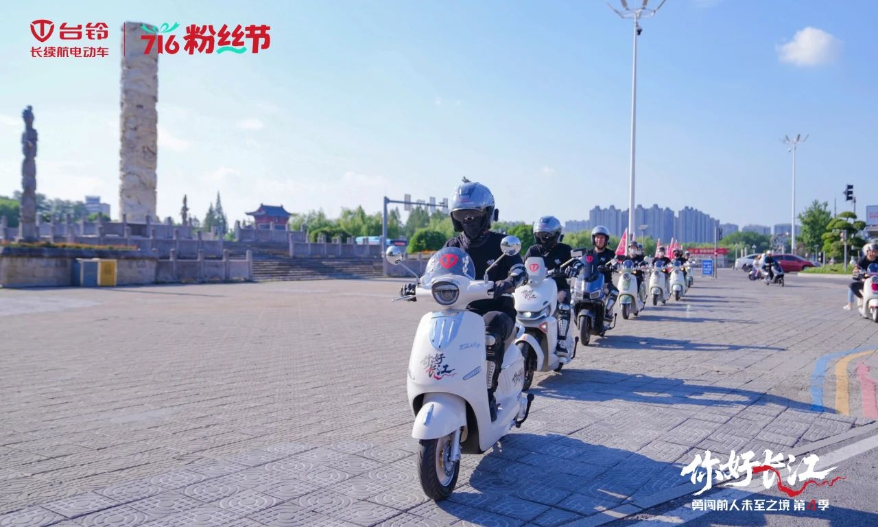 臺鈴