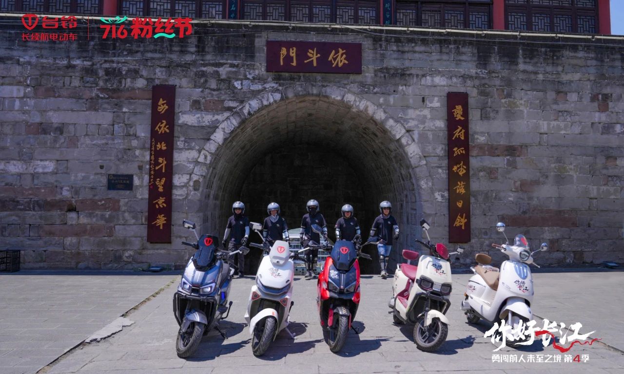 臺(tái)鈴