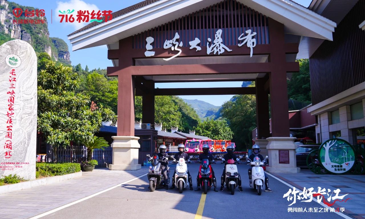 臺(tái)鈴