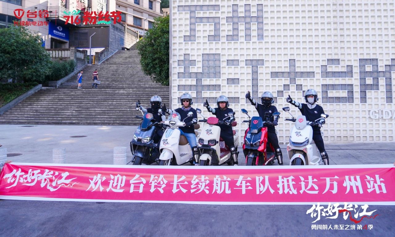 臺(tái)鈴