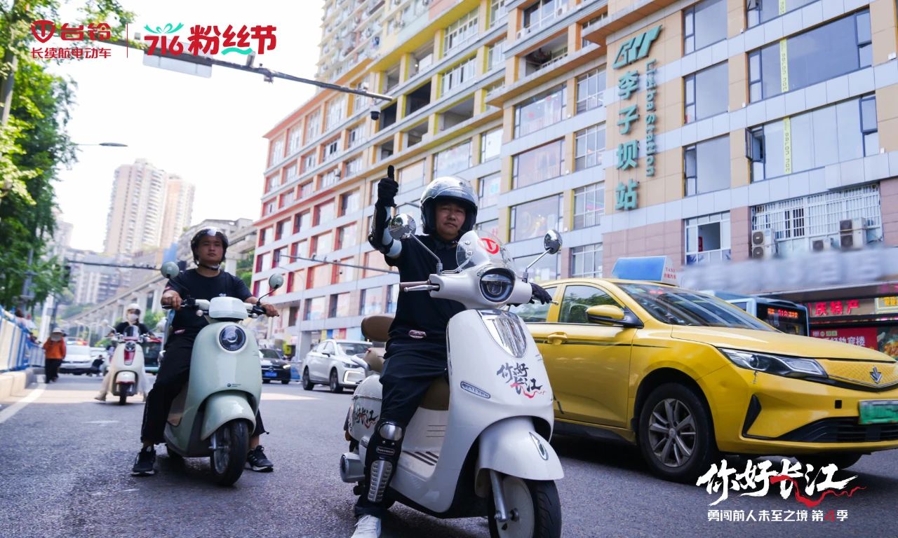 臺(tái)鈴1 (3).jpg