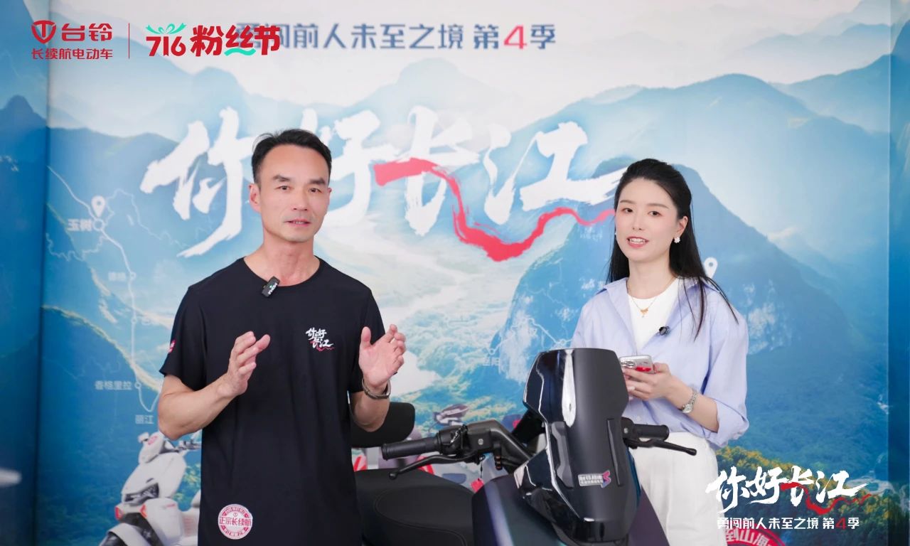 臺(tái)鈴1 (6).jpg