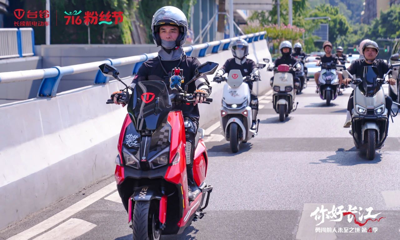 臺(tái)鈴1 (7).jpg